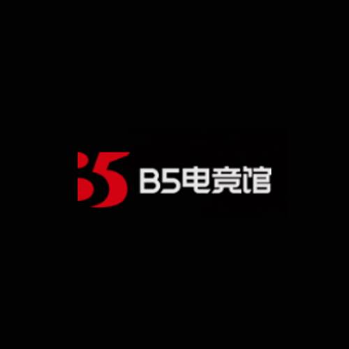 B5电竞馆