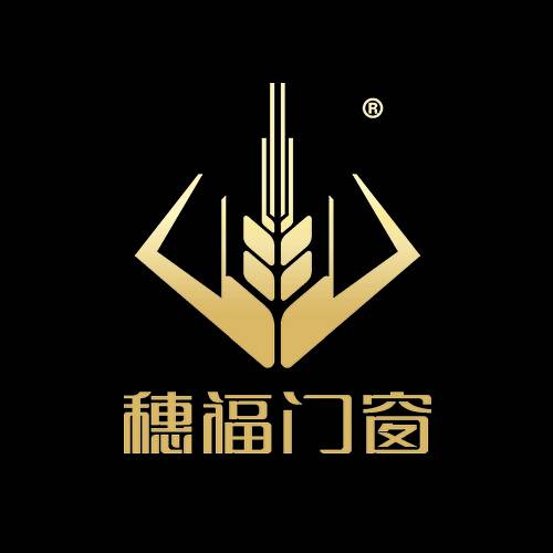 穗福门窗