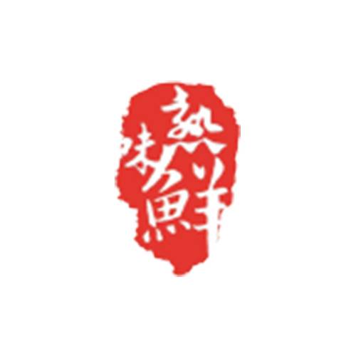 熟味鲜餐饮