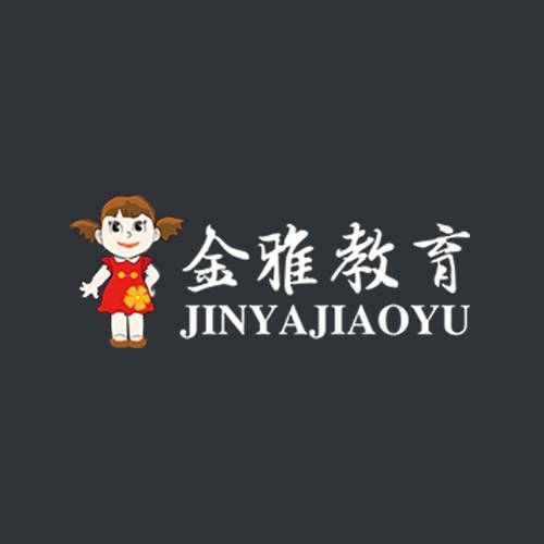 金雅宝贝教育