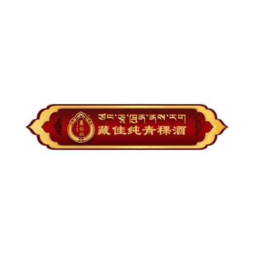 藏佳纯酒业