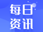 人工智能独角兽，就是不爱讲人话