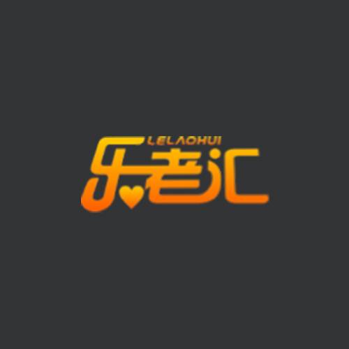 乐老汇养老