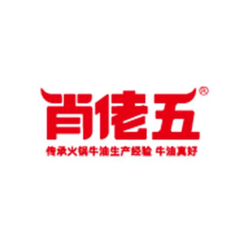 肖佬五