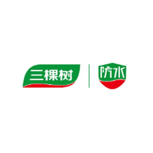 三棵树防水
