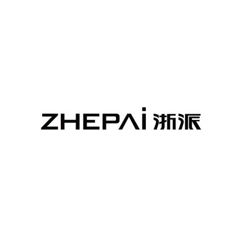 浙派集成灶