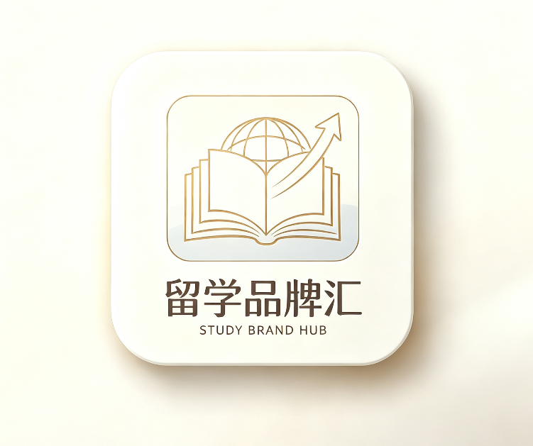 留学志