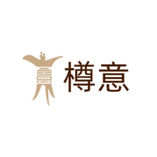 樽意酒业