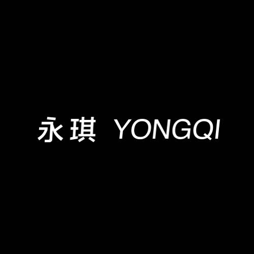 永琪美容美发