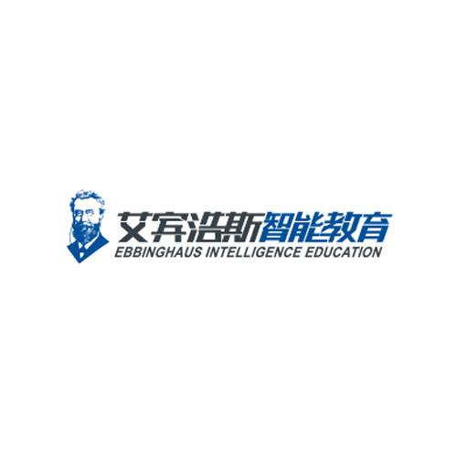 艾宾浩斯智能教育