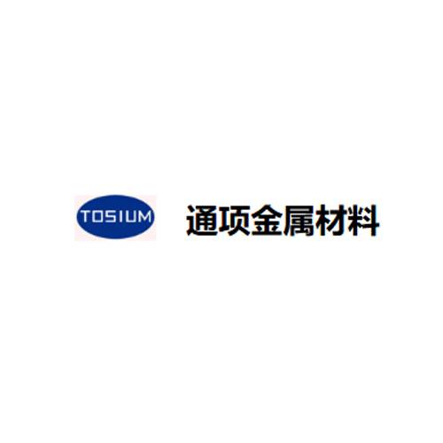 通项金属材料