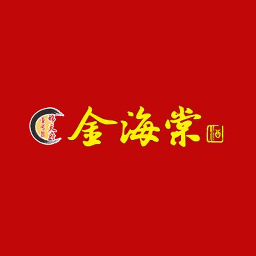 金海棠酒业