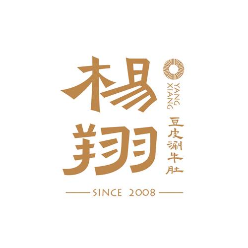 杨翔豆皮涮牛肚