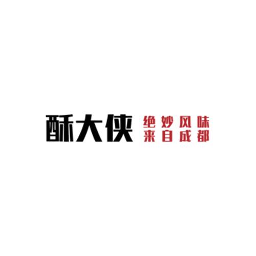 酥大侠