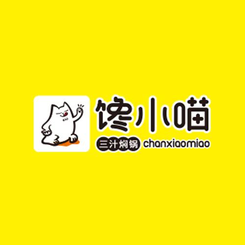 馋小喵三汁焖锅