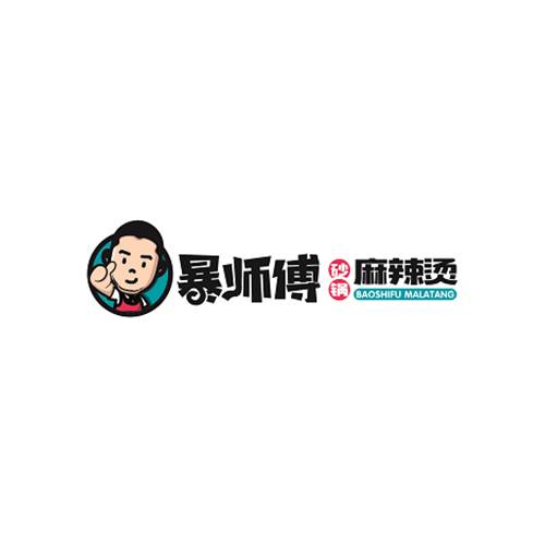 暴师傅砂锅麻辣烫