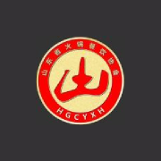 山东省火锅餐饮协会