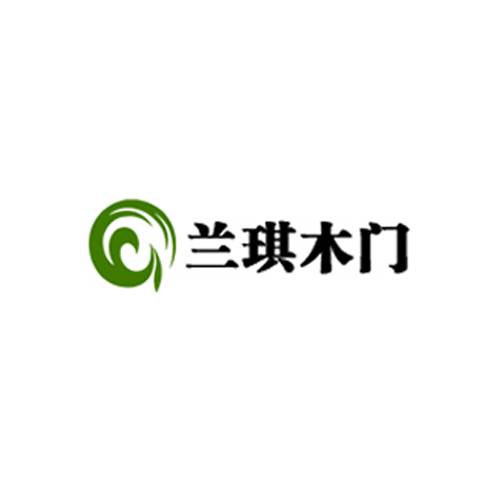 兰琪木门