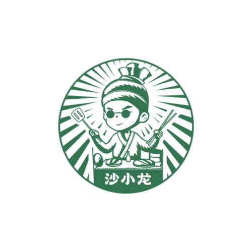沙小龙沙县小吃