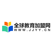 全球教育加盟网