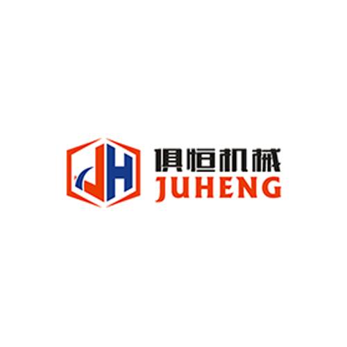 俱恒机械