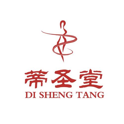 蒂圣堂头疗养发馆