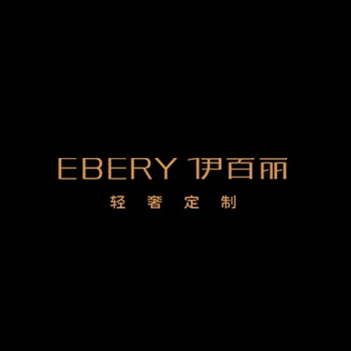 尹百丽轻奢定制
