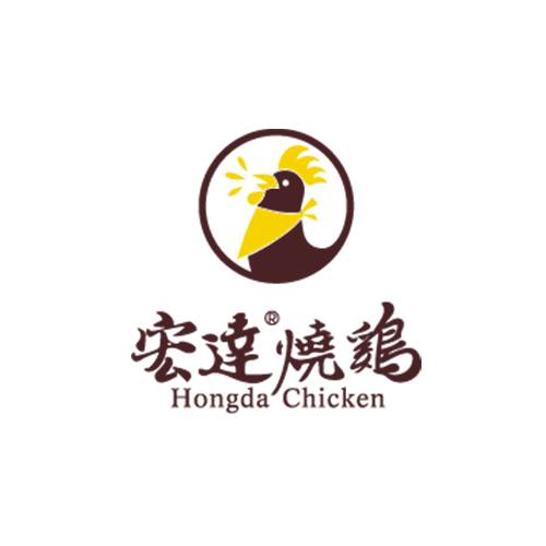 宏达烧鸡