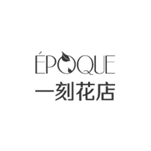 一刻花店