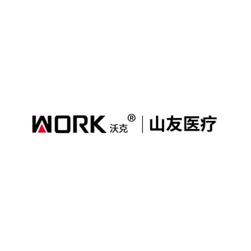 山友医疗器械