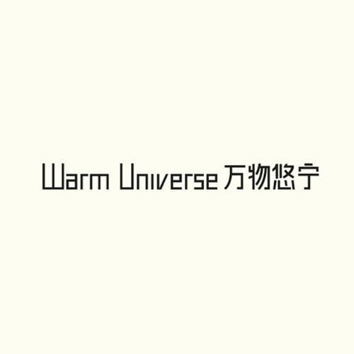 万物悠宁
