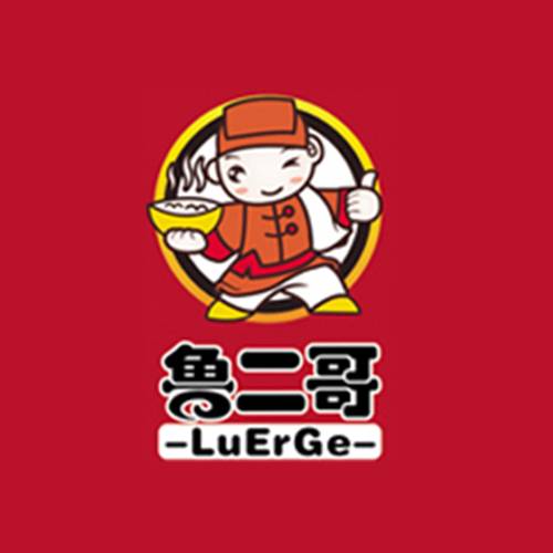 鲁二哥卤味