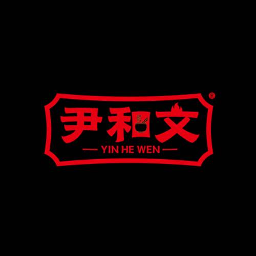尹和文臭豆腐