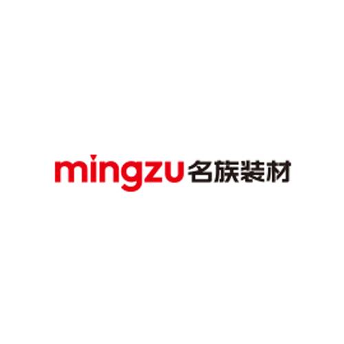 名族装材