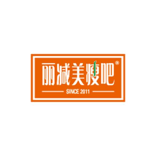 丽减美瘦吧