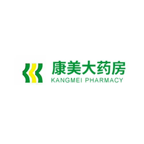 康美大药房