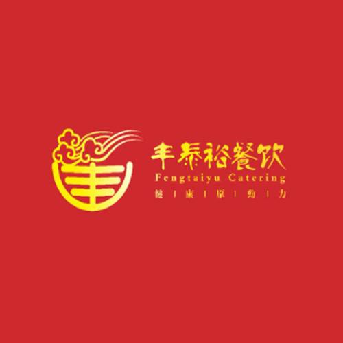 丰泰裕餐饮
