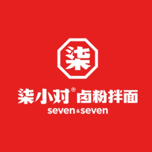 柒小对卤粉拌面