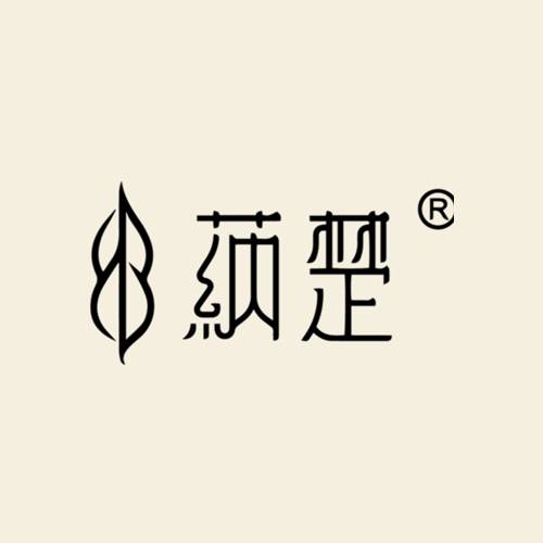 蒳楚美容馆