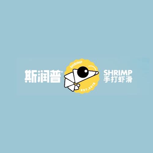 斯润普虾滑