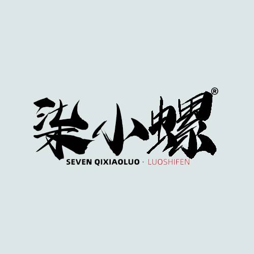 柒小螺螺蛳粉