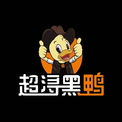 超浔黑鸭卤味熟食