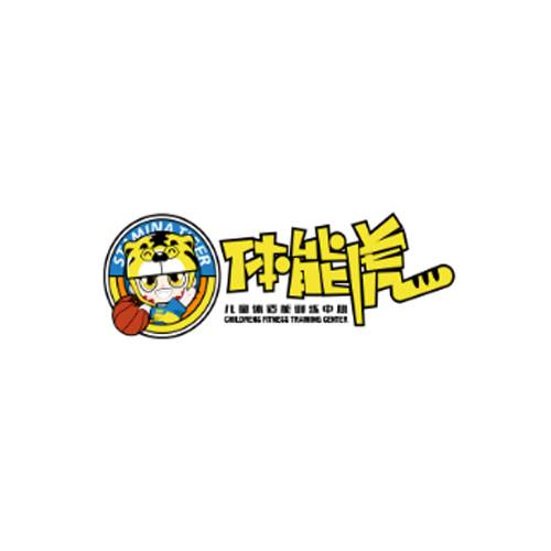 体能虎少儿体育
