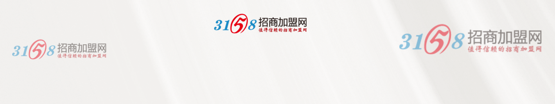 3158加盟网