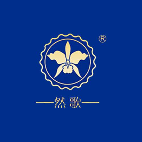 然歌化妆品