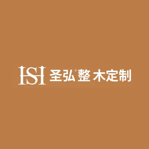 圣弘整木定制