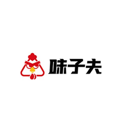 味子夫