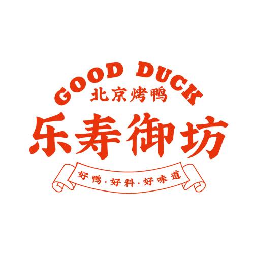 乐寿御坊北京烤鸭