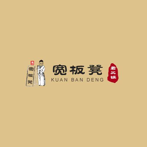 宽板凳火锅