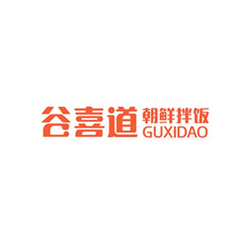 谷喜道朝鲜族拌饭